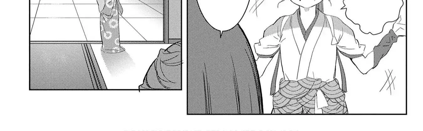 Sengoku Komachi Kurou Tan! Chapter 8 page 13 - 