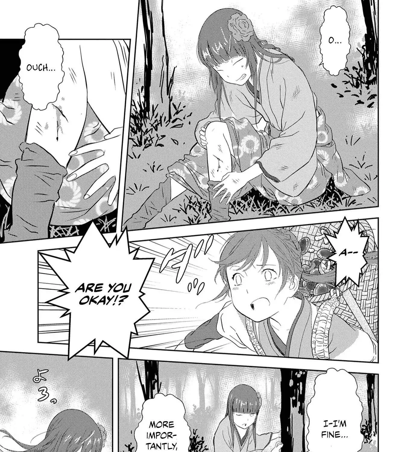 Sengoku Komachi Kurou Tan! Chapter 8 page 39 - 