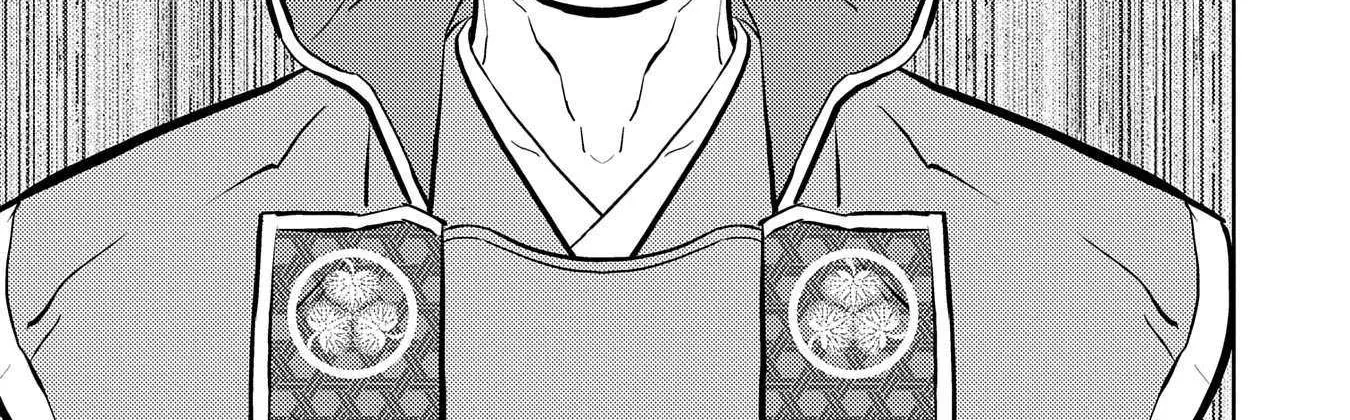 Sengoku Komachi Kurou Tan! Chapter 80 page 30 - 