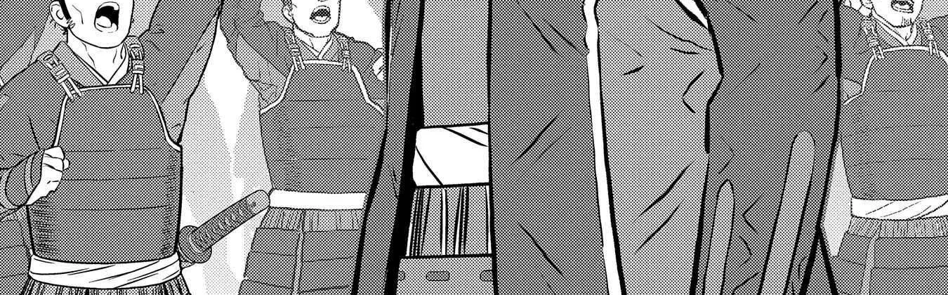 Sengoku Komachi Kurou Tan! Chapter 80 page 5 - 