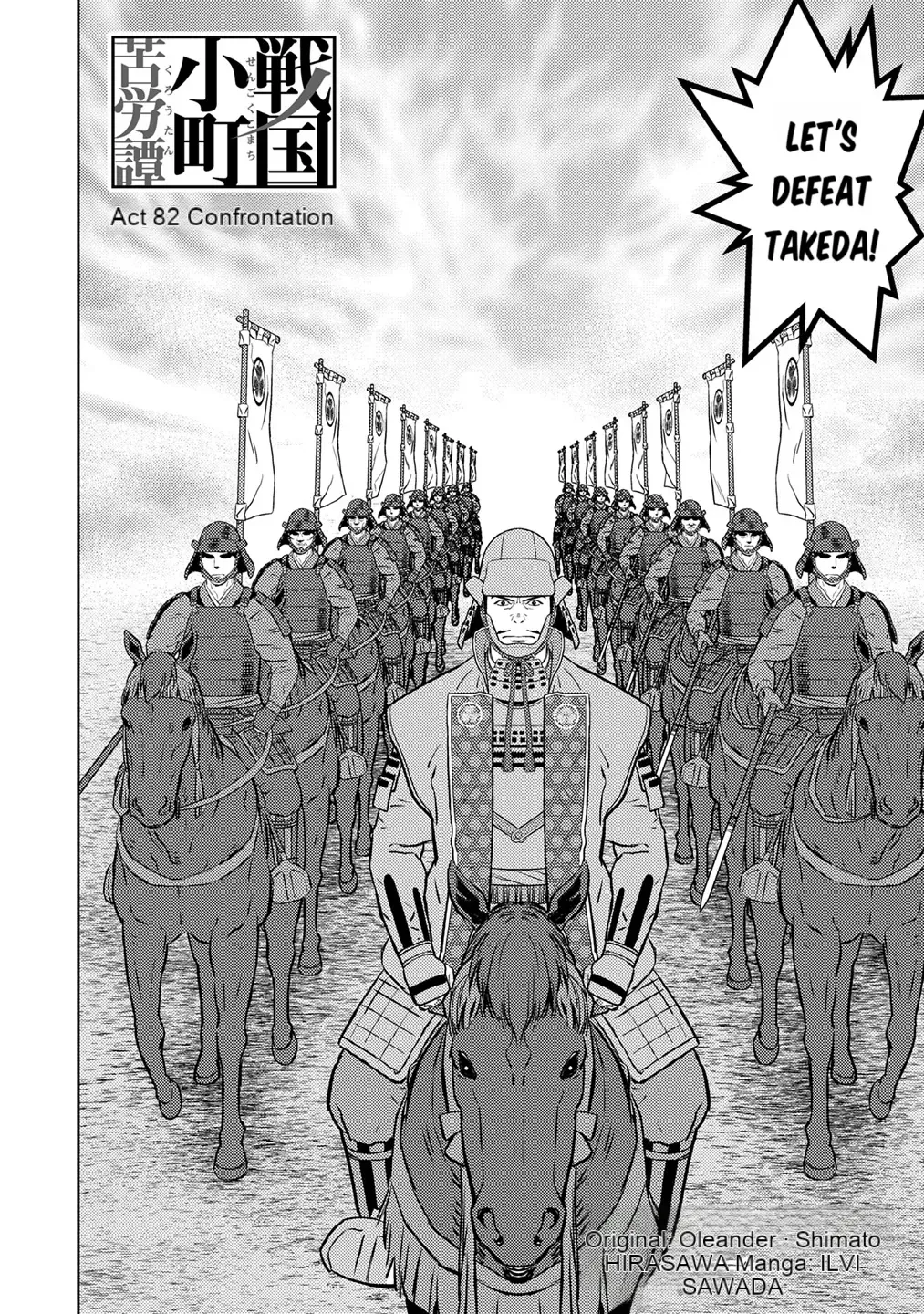 Sengoku Komachi Kurou Tan! Chapter 82 page 5 - 