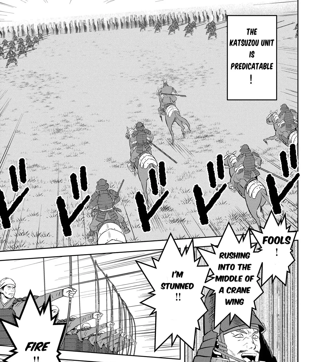 Sengoku Komachi Kurou Tan! Chapter 83 page 23 - 