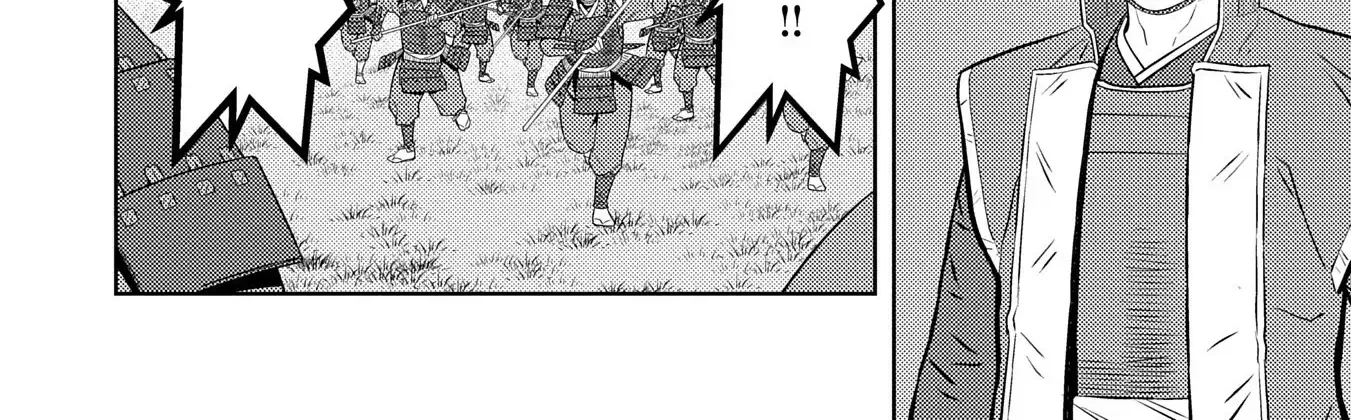 Sengoku Komachi Kurou Tan! Chapter 84 page 34 - 