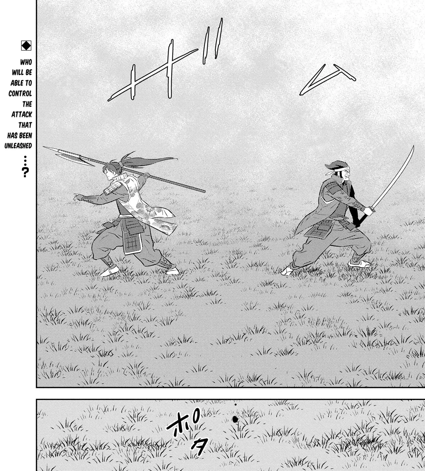 Sengoku Komachi Kurou Tan! Chapter 84 page 57 - 
