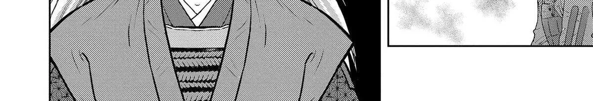 Sengoku Komachi Kurou Tan! Chapter 85 page 5 - 