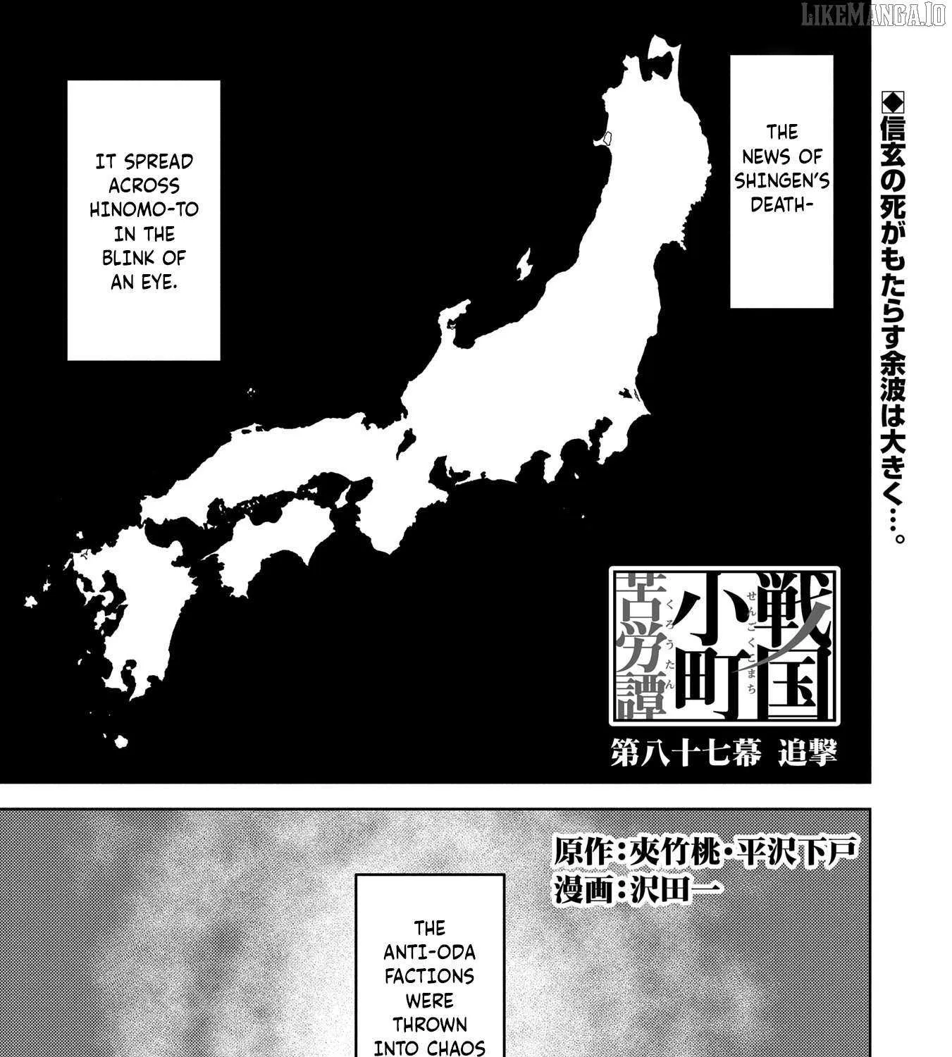 Sengoku Komachi Kurou Tan! Chapter 87 page 3 - 
