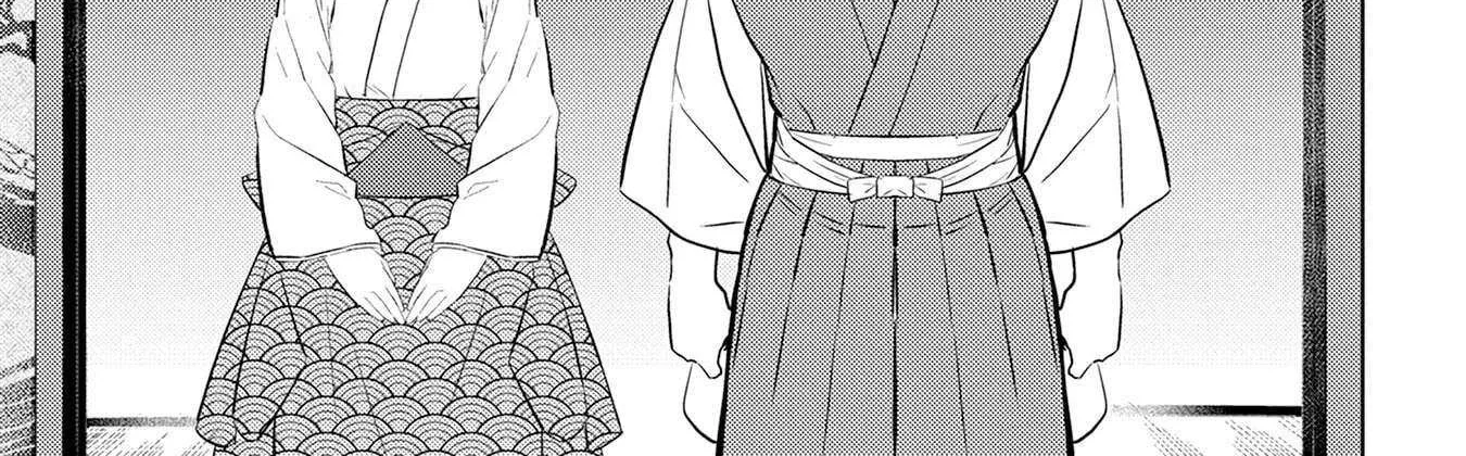 Sengoku Komachi Kurou Tan! Chapter 88 page 16 - 