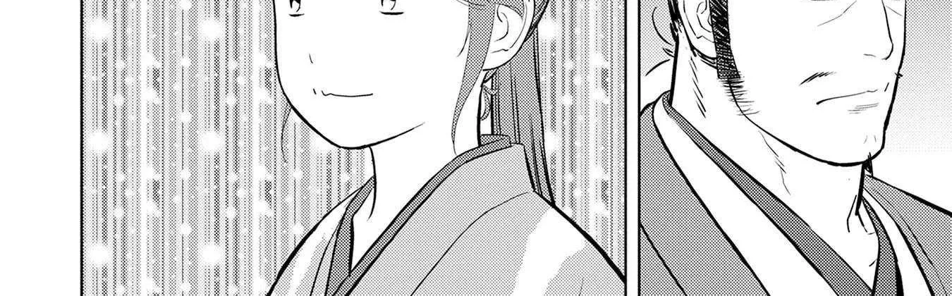 Sengoku Komachi Kurou Tan! Chapter 88 page 22 - 