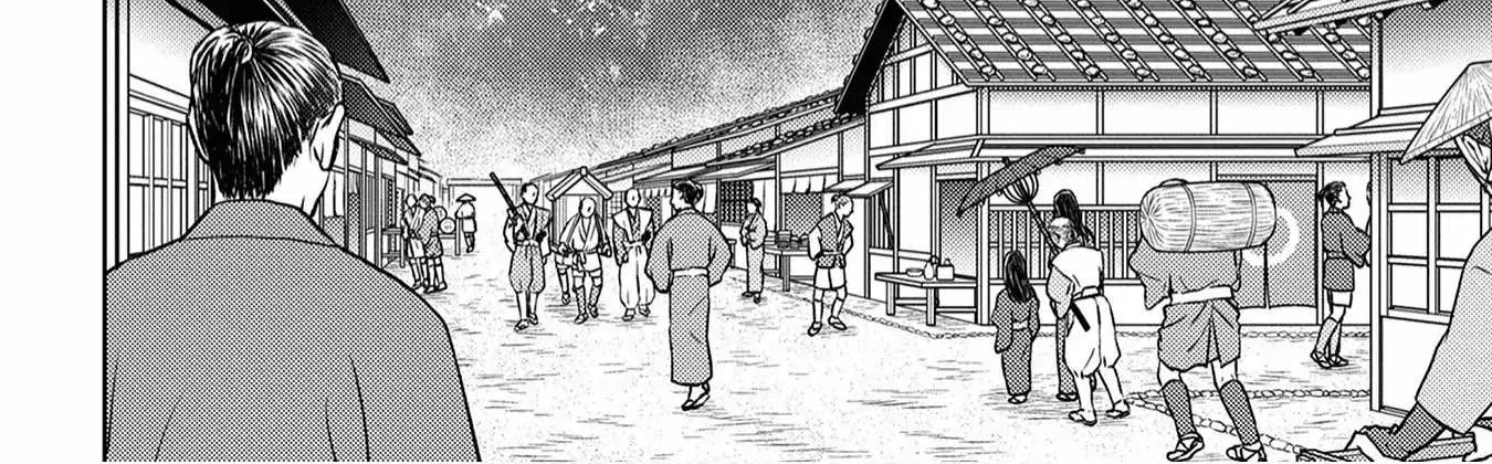 Sengoku Komachi Kurou Tan! Chapter 9 page 17 - 