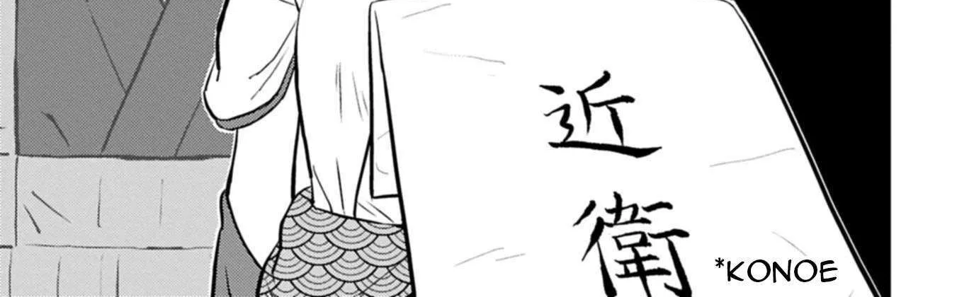 Sengoku Komachi Kurou Tan! Chapter 91 page 47 - 