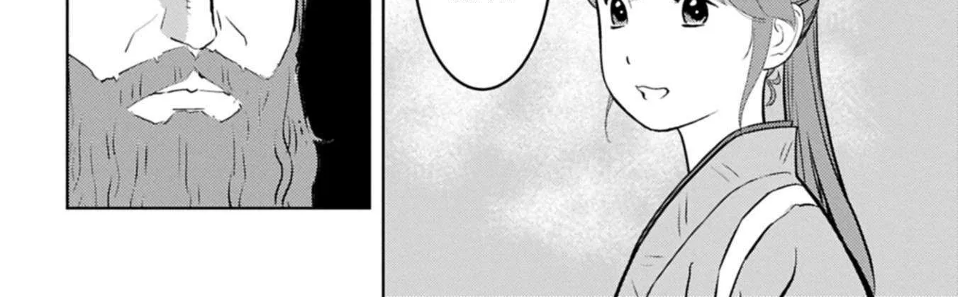 Sengoku Komachi Kurou Tan! Chapter 94 page 41 - 
