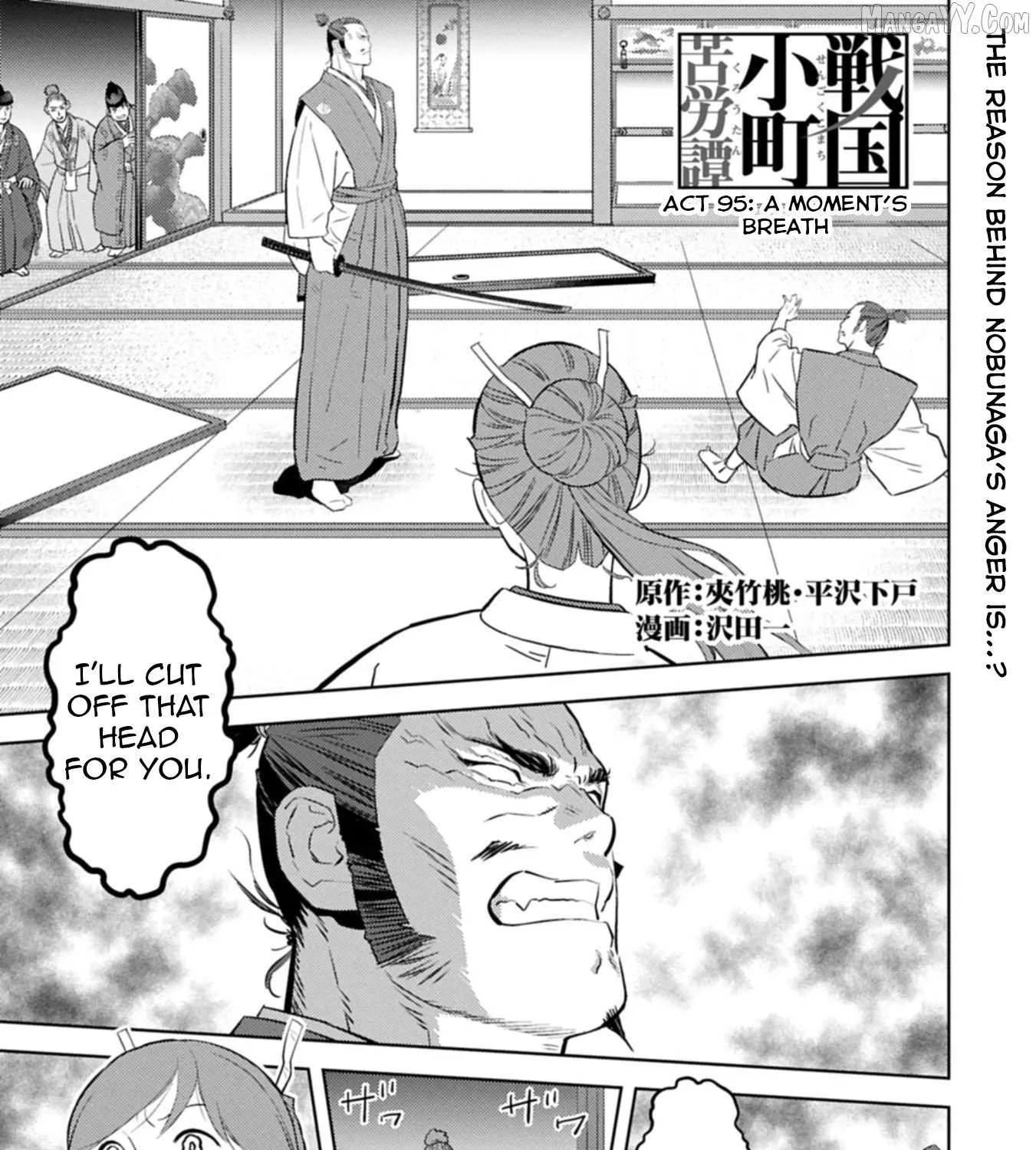 Sengoku Komachi Kurou Tan! Chapter 95 page 3 - 