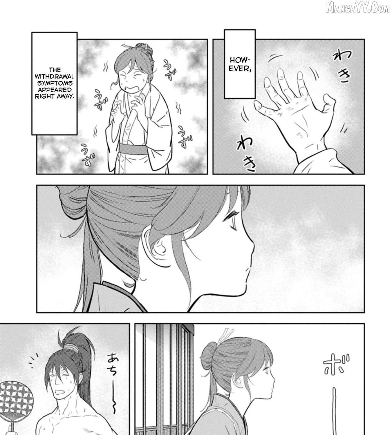 Sengoku Komachi Kurou Tan! Chapter 95 page 43 - 