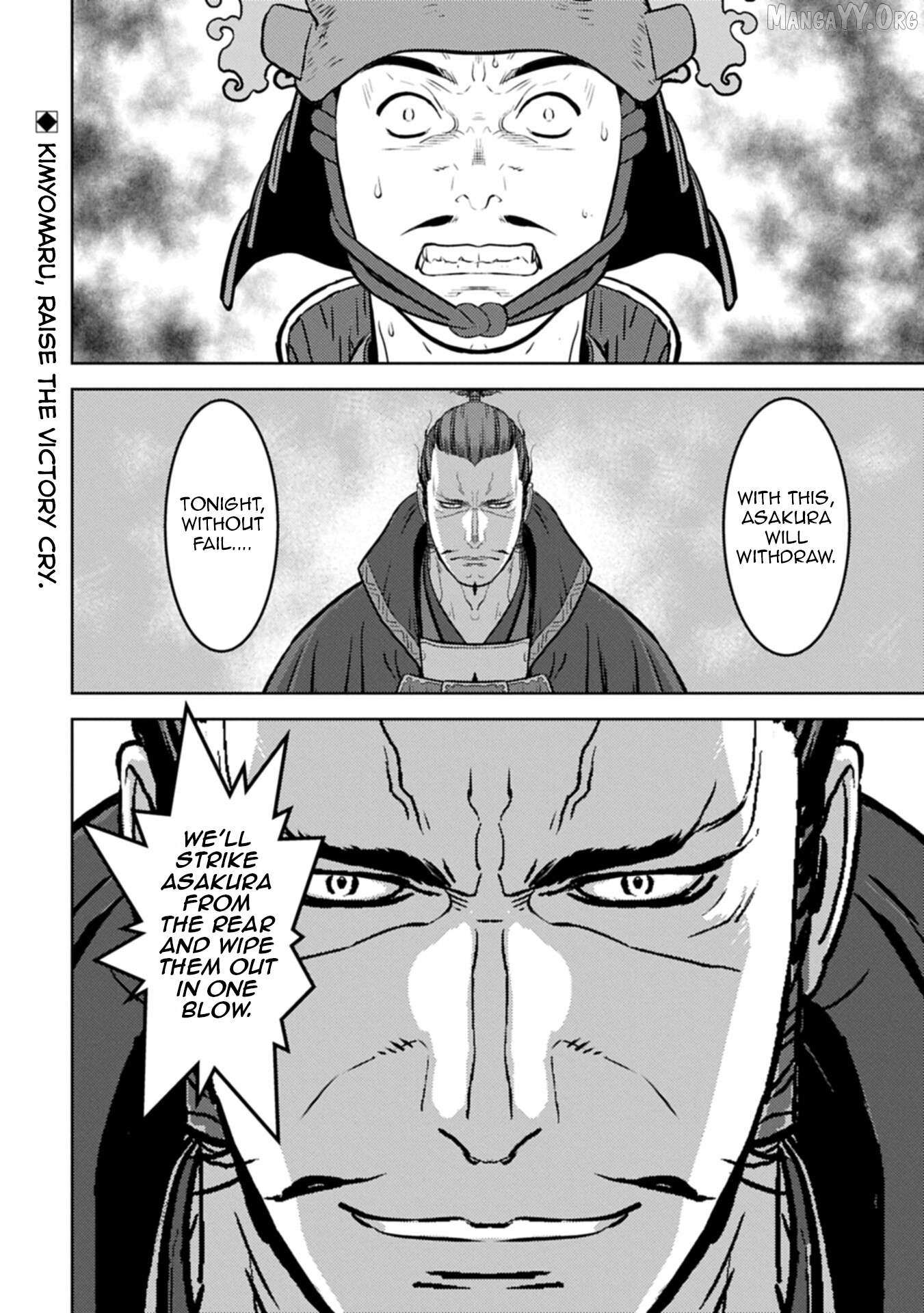Sengoku Komachi Kurou Tan! Chapter 97 page 31 - 