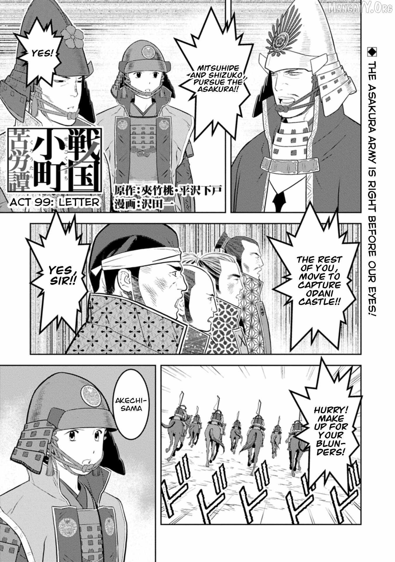 Sengoku Komachi Kurou Tan! Chapter 99 page 3 - 