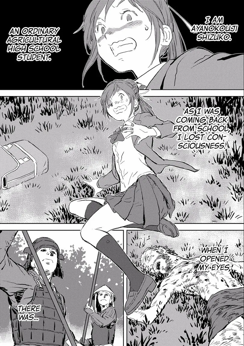 Sengoku Komachi Kuroutan: Noukou Giga Chapter 1 page 2 - 