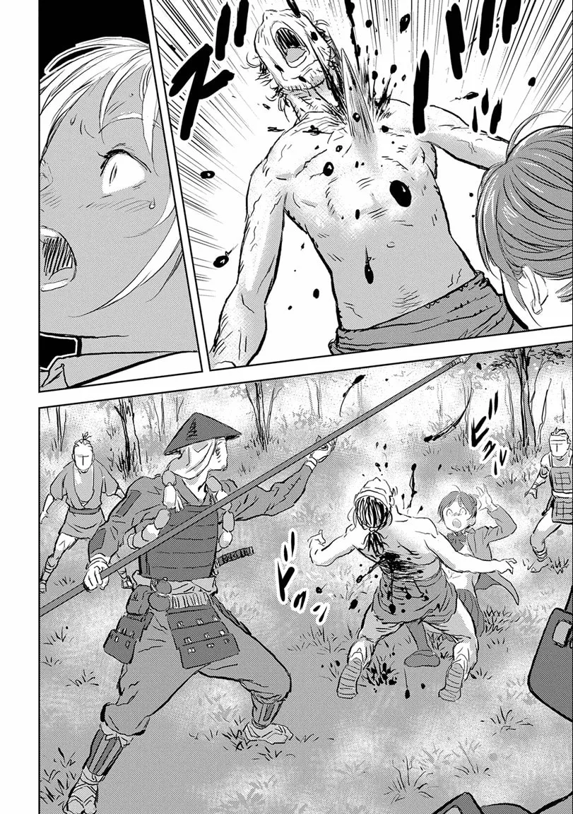 Sengoku Komachi Kuroutan: Noukou Giga Chapter 1 page 13 - 