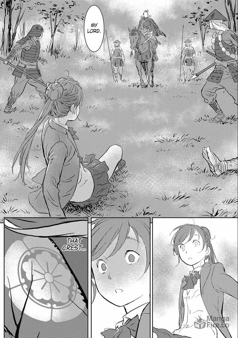 Sengoku Komachi Kuroutan: Noukou Giga Chapter 1 page 15 - 