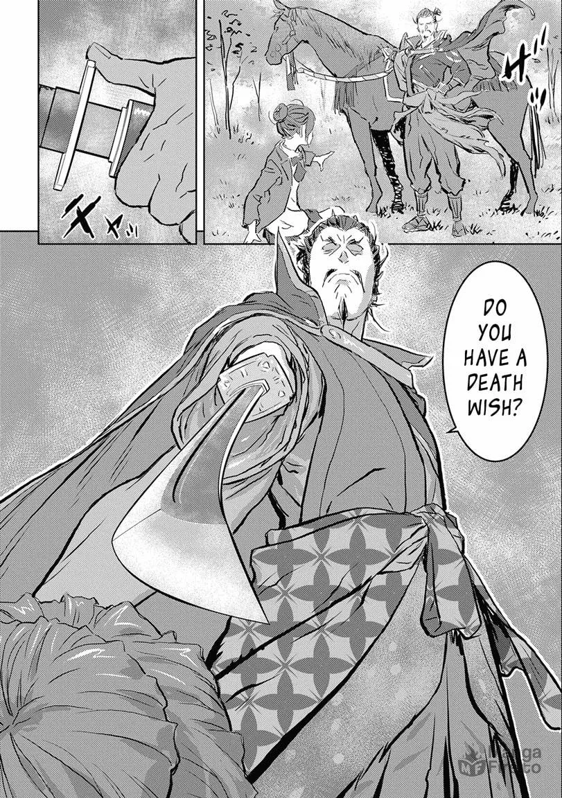Sengoku Komachi Kuroutan: Noukou Giga Chapter 1 page 18 - 
