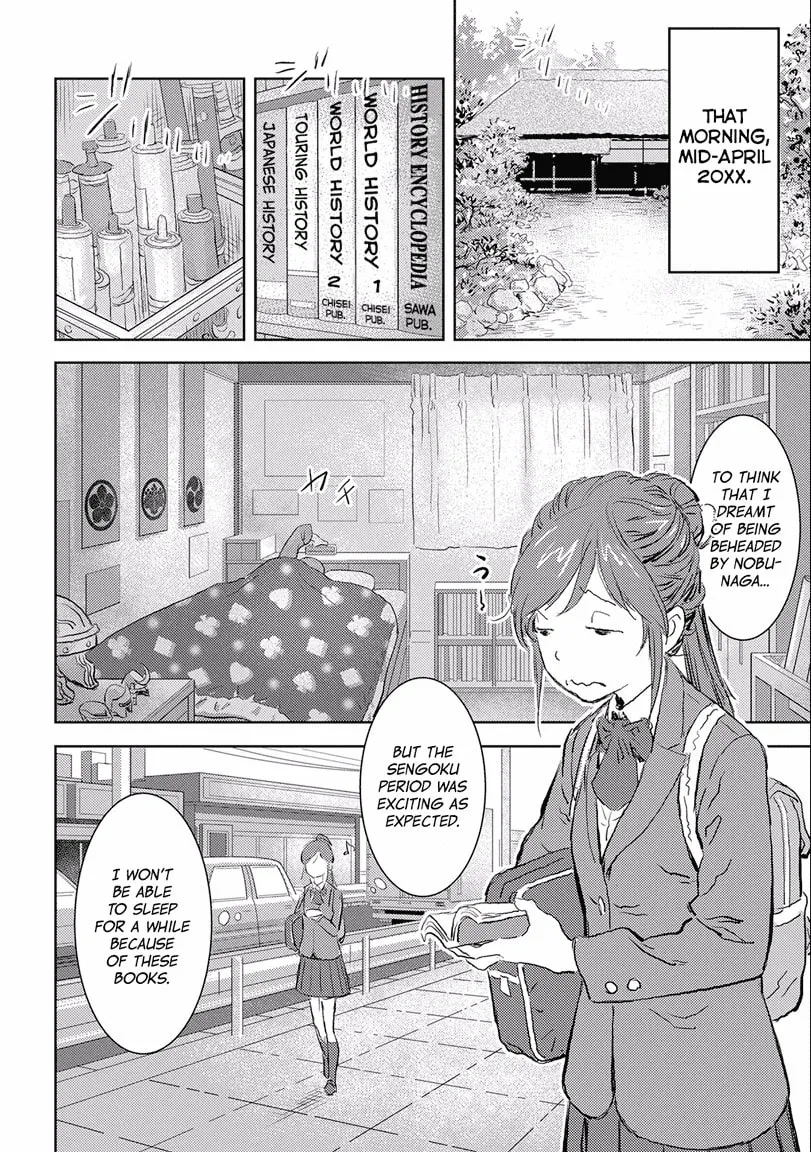 Sengoku Komachi Kuroutan: Noukou Giga Chapter 1 page 4 - 