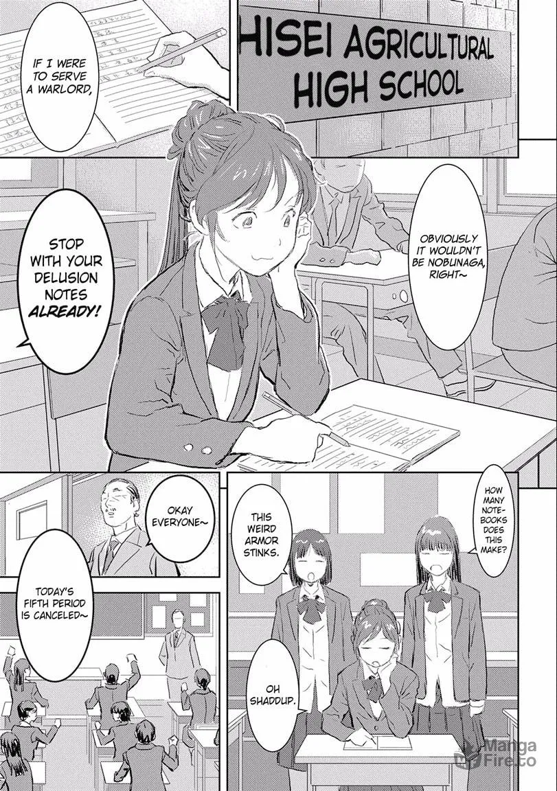 Sengoku Komachi Kuroutan: Noukou Giga Chapter 1 page 5 - 