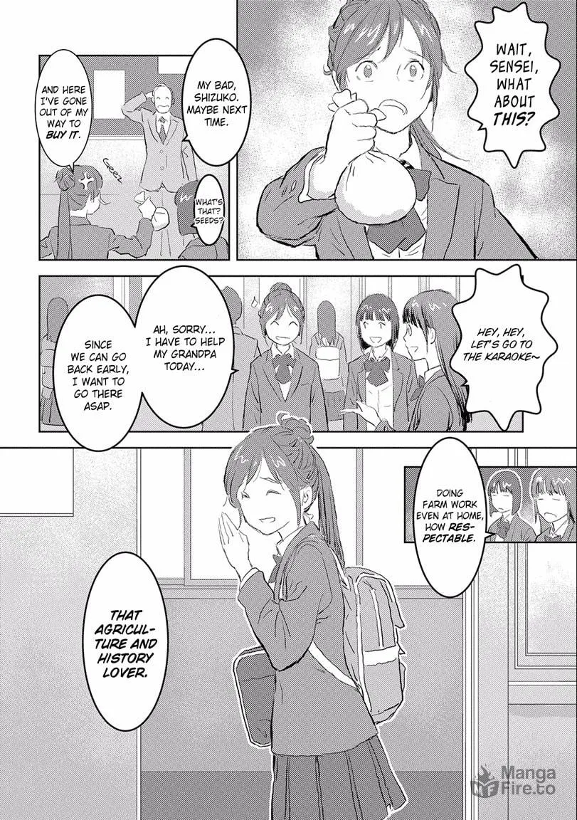 Sengoku Komachi Kuroutan: Noukou Giga Chapter 1 page 6 - 