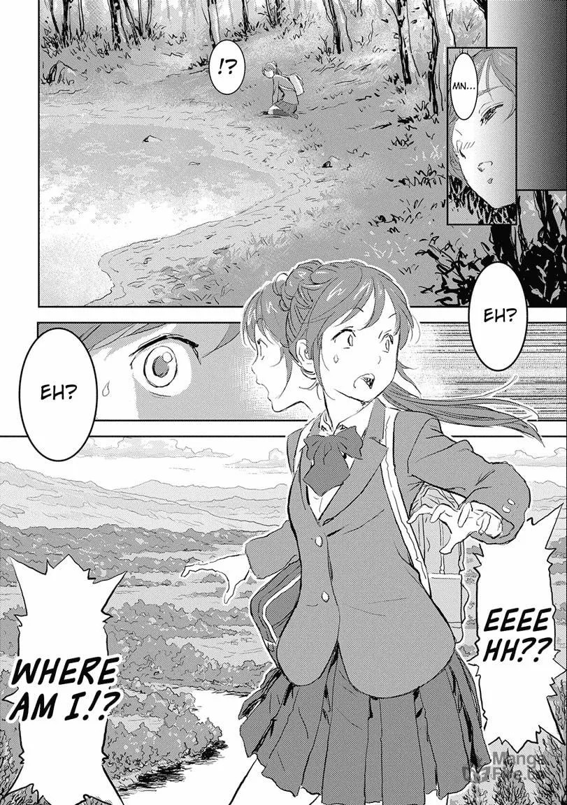 Sengoku Komachi Kuroutan: Noukou Giga Chapter 1 page 9 - 