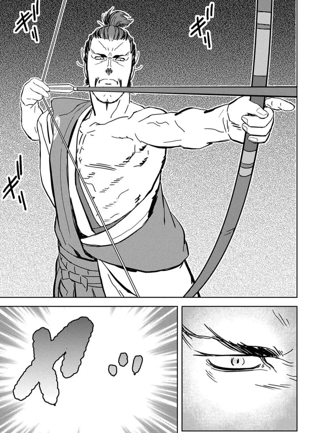 Sengoku Komachi Kuroutan: Noukou Giga Chapter 10 page 42 - 