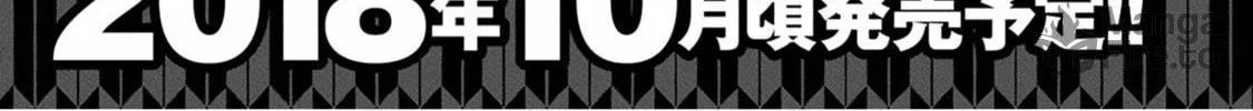 Sengoku Komachi Kuroutan: Noukou Giga Chapter 10 page 71 - 