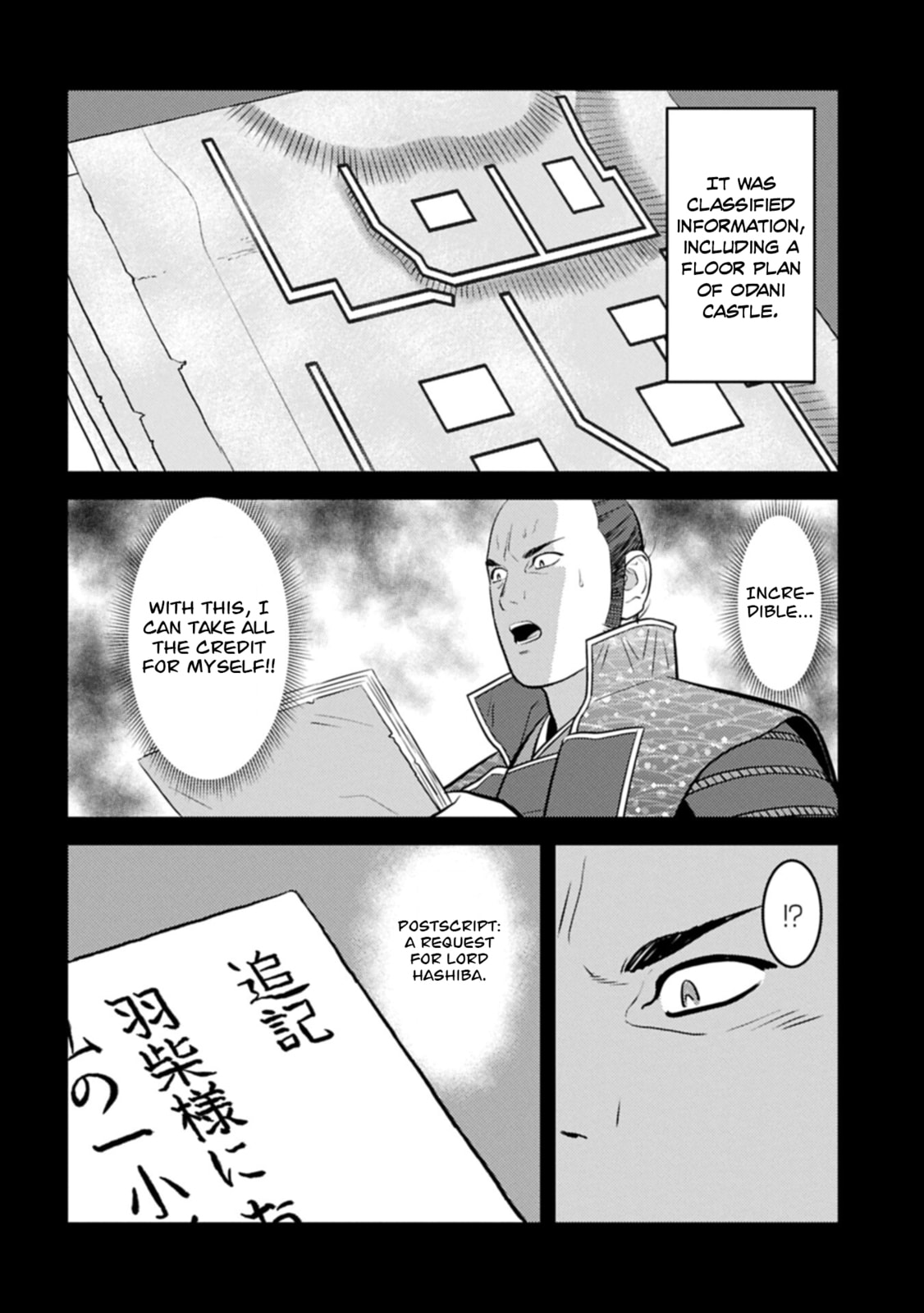 Sengoku Komachi Kuroutan: Noukou Giga Chapter 101 page 7 - 