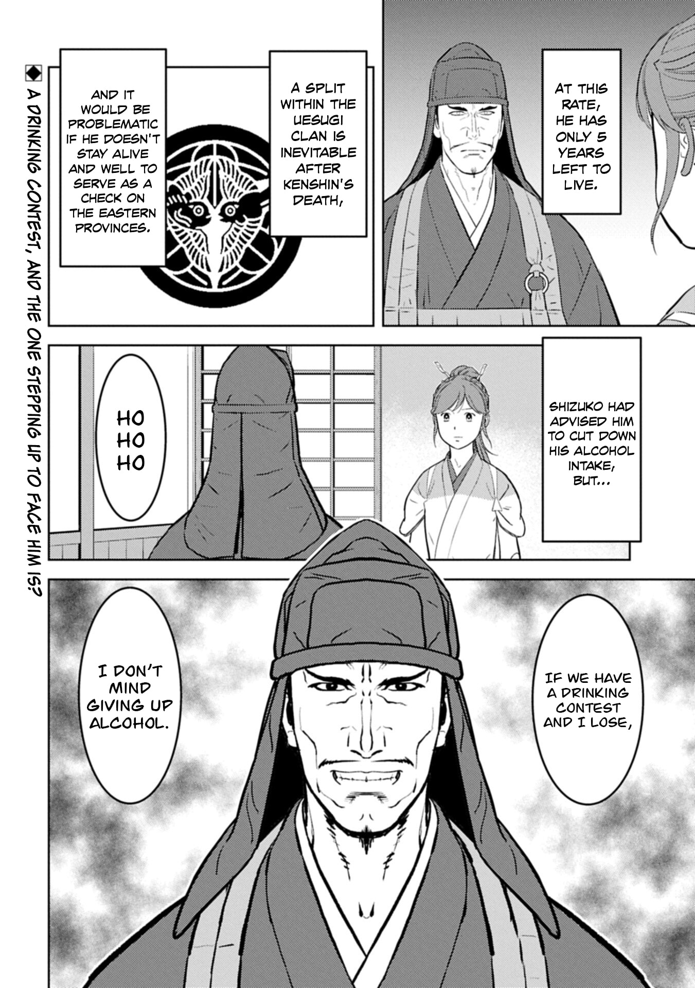 Sengoku Komachi Kuroutan: Noukou Giga Chapter 103 page 31 - 