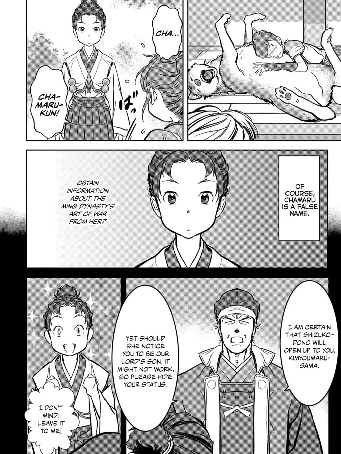 Sengoku Komachi Kuroutan: Noukou Giga Chapter 11 page 26 - 