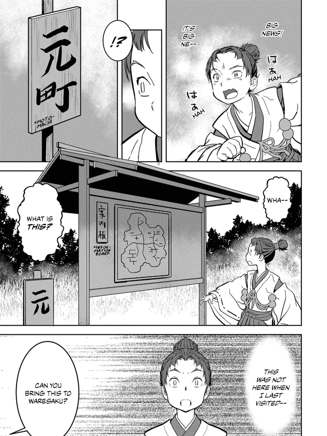 Sengoku Komachi Kuroutan: Noukou Giga Chapter 11 page 56 - 