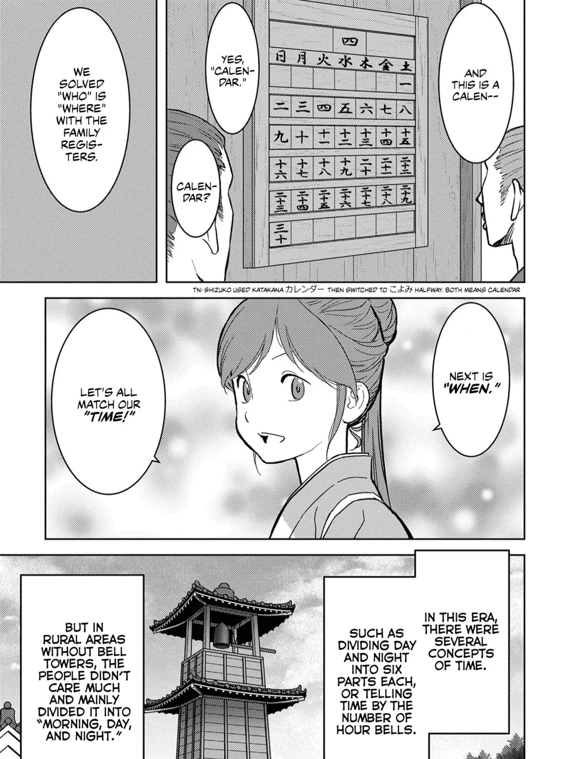 Sengoku Komachi Kuroutan: Noukou Giga Chapter 12 page 36 - 