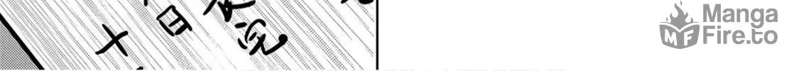 Sengoku Komachi Kuroutan: Noukou Giga Chapter 12 page 41 - 