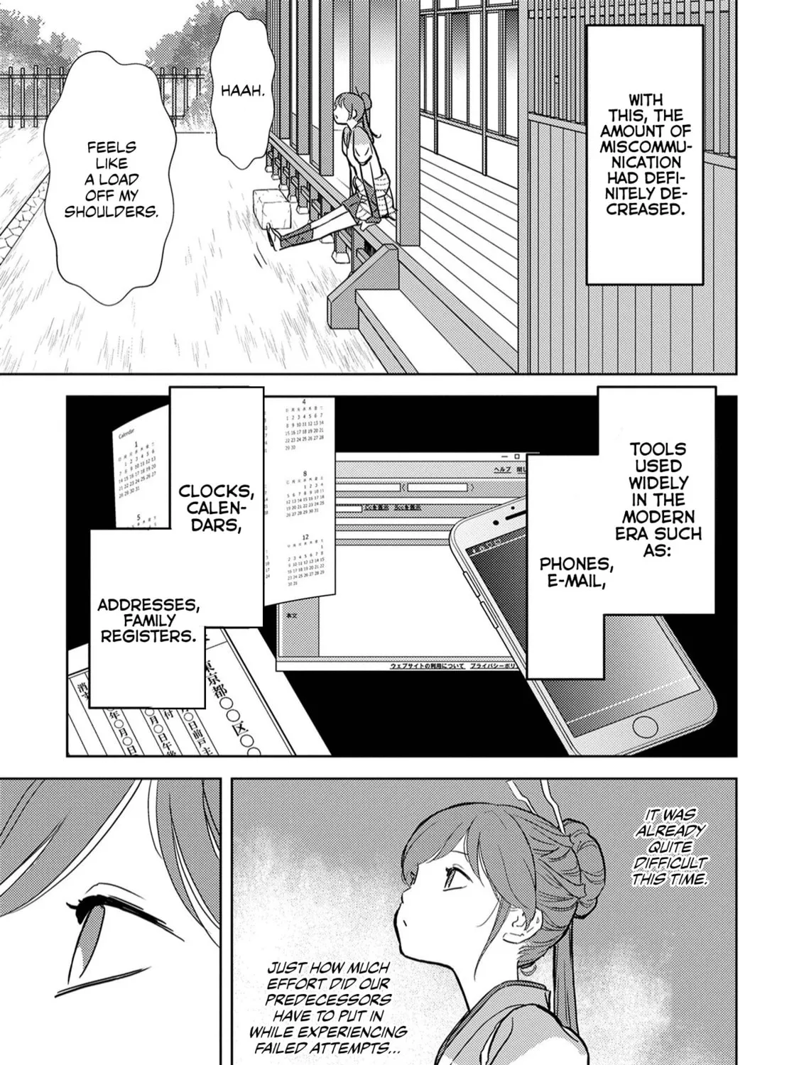 Sengoku Komachi Kuroutan: Noukou Giga Chapter 12 page 44 - 