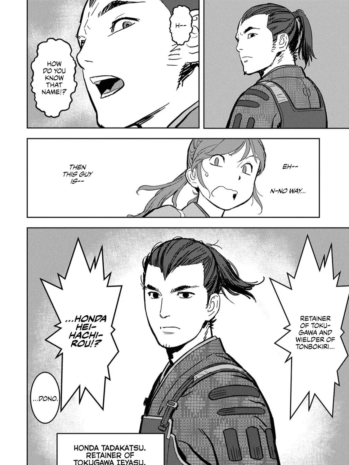 Sengoku Komachi Kuroutan: Noukou Giga Chapter 13 page 12 - 
