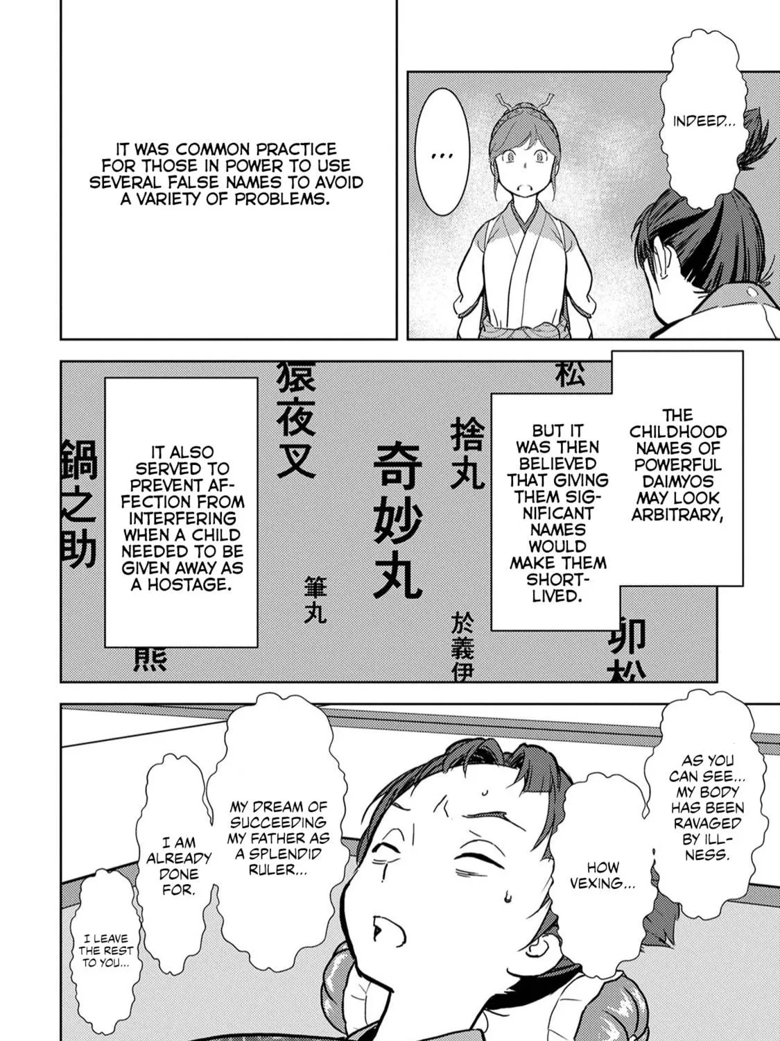 Sengoku Komachi Kuroutan: Noukou Giga Chapter 13 page 52 - 