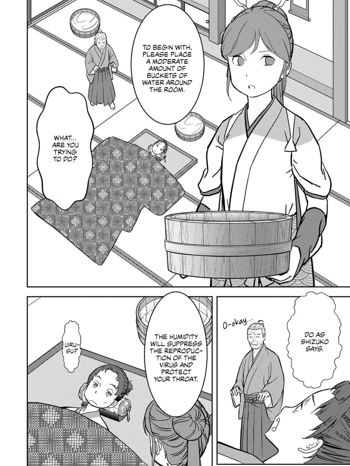 Sengoku Komachi Kuroutan: Noukou Giga Chapter 13 page 56 - 