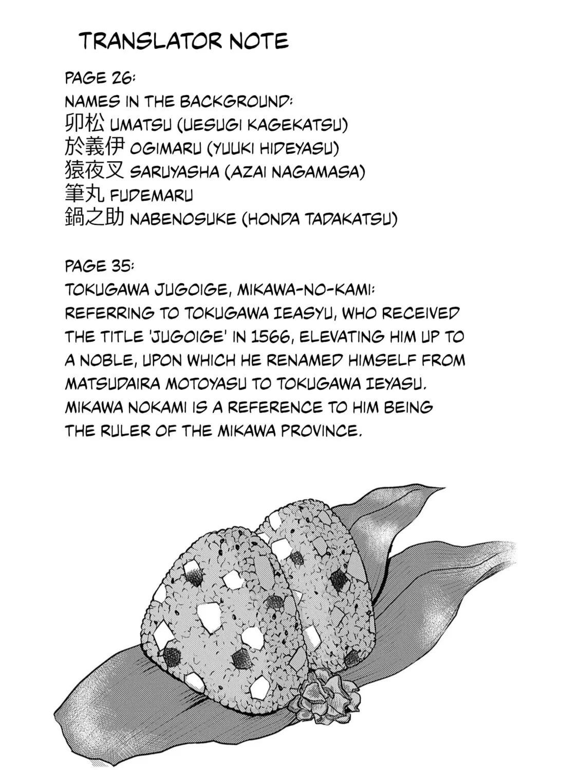 Sengoku Komachi Kuroutan: Noukou Giga Chapter 13 page 74 - 
