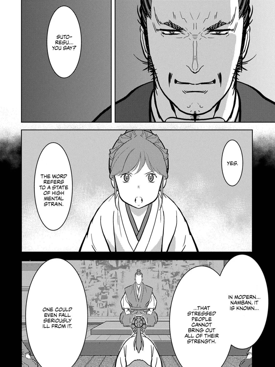 Sengoku Komachi Kuroutan: Noukou Giga Chapter 14 page 32 - 