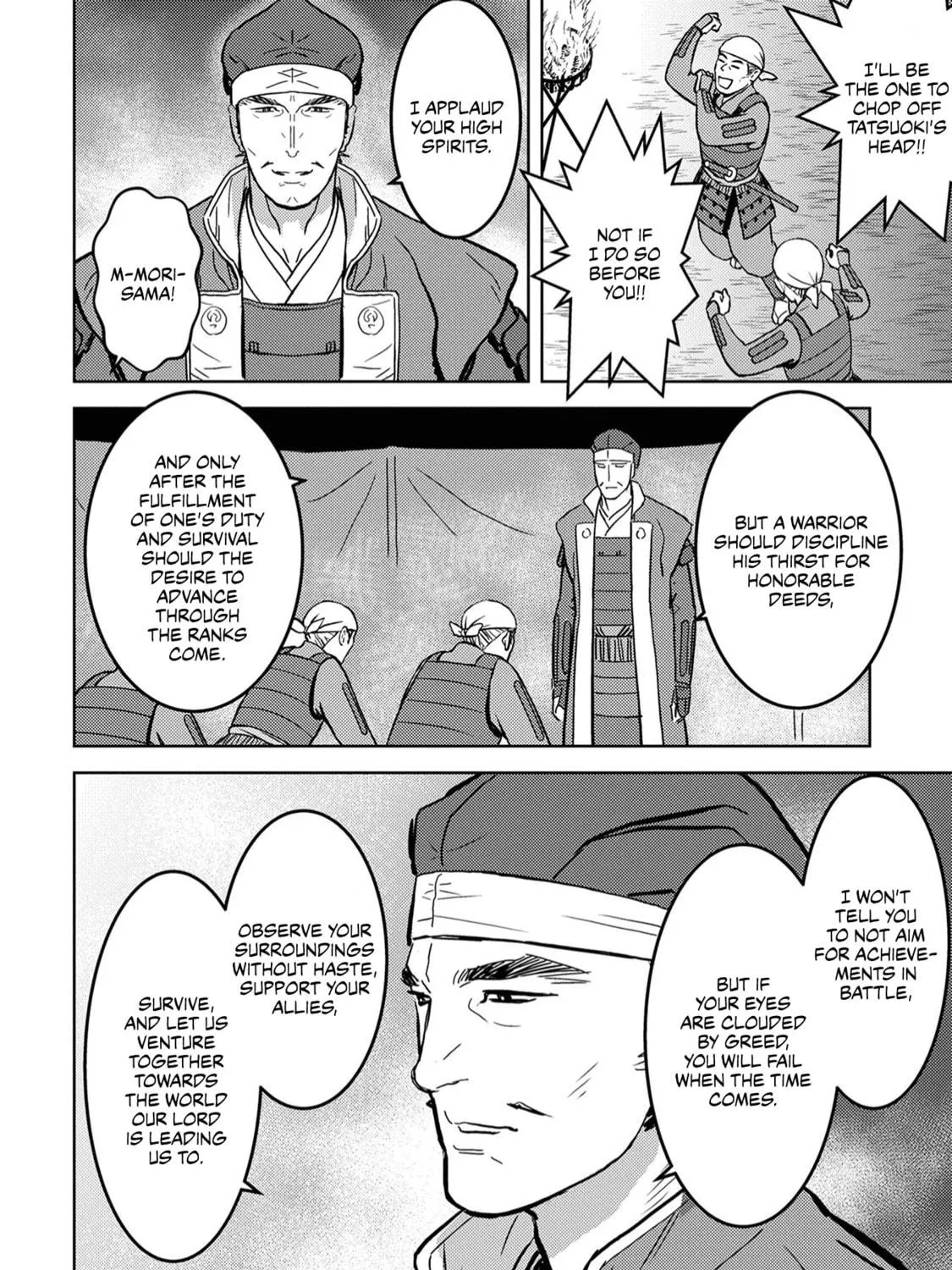 Sengoku Komachi Kuroutan: Noukou Giga Chapter 14 page 40 - 