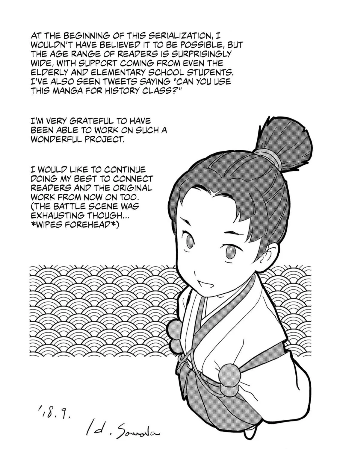 Sengoku Komachi Kuroutan: Noukou Giga Chapter 15 page 76 - 