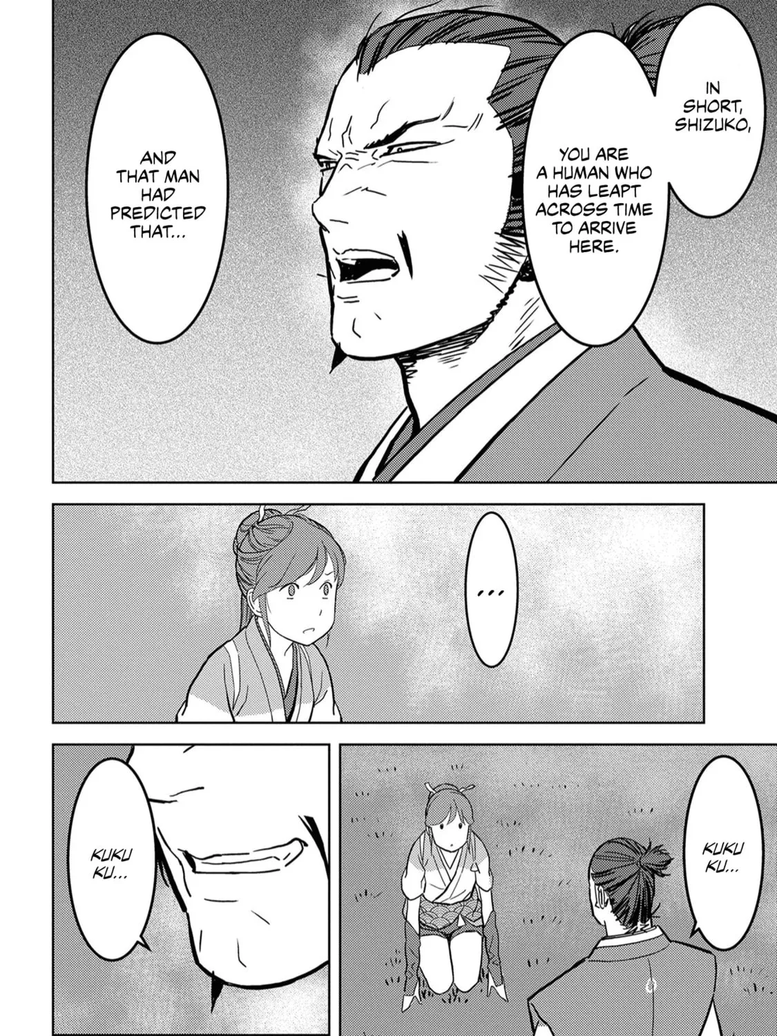 Sengoku Komachi Kuroutan: Noukou Giga Chapter 16 page 44 - 