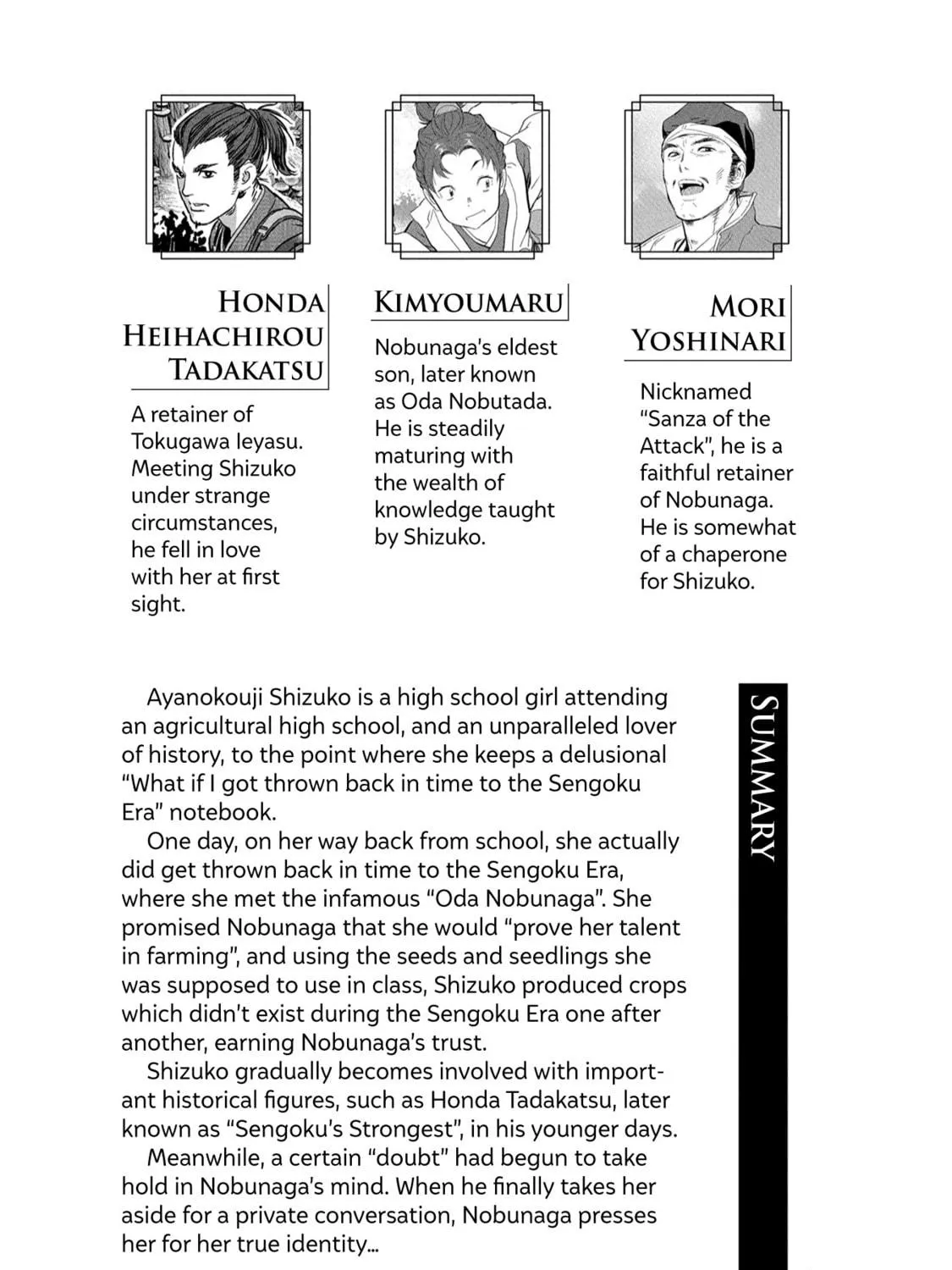 Sengoku Komachi Kuroutan: Noukou Giga Chapter 16 page 10 - 