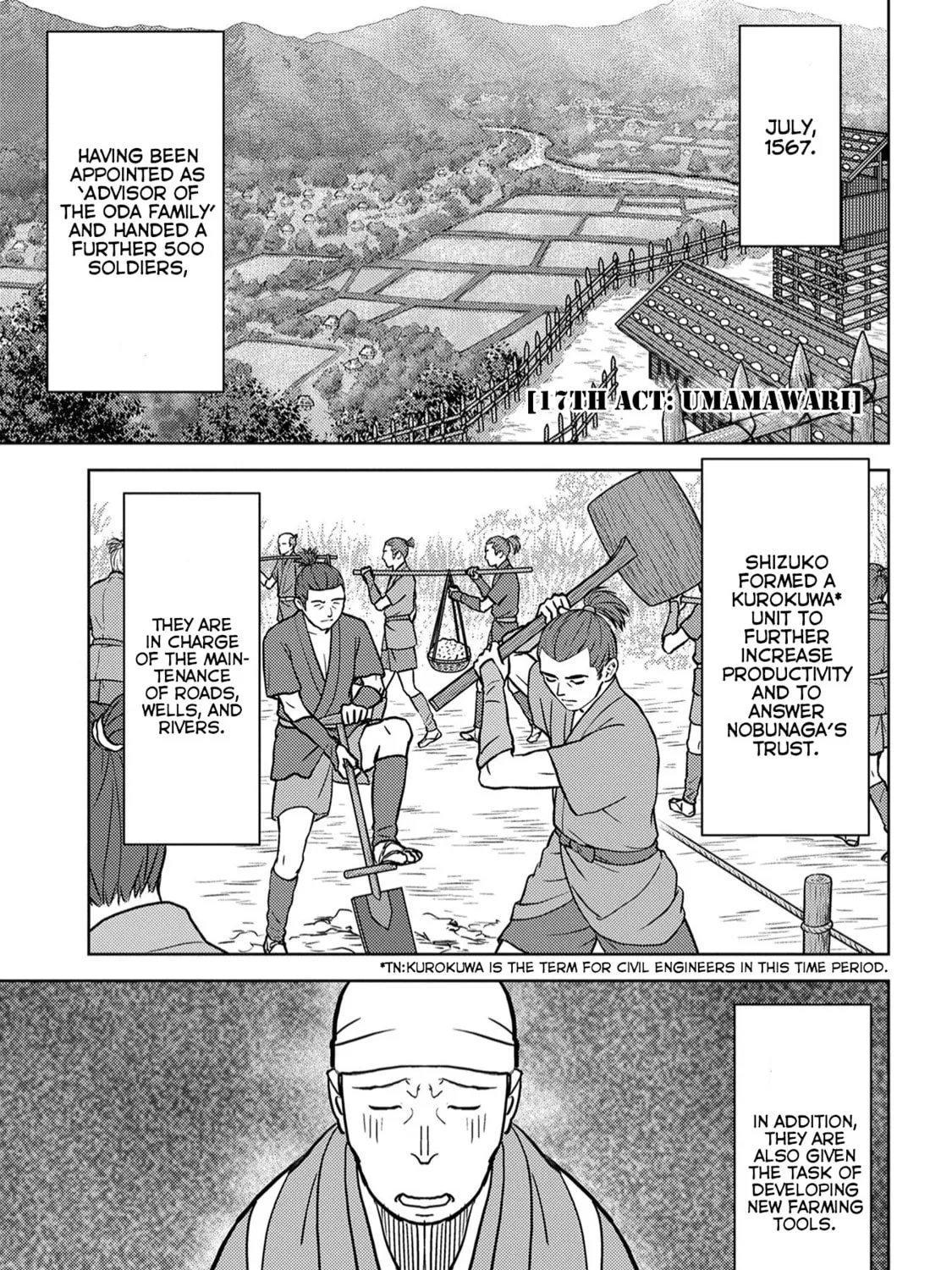 Sengoku Komachi Kuroutan: Noukou Giga Chapter 17 page 2 - 