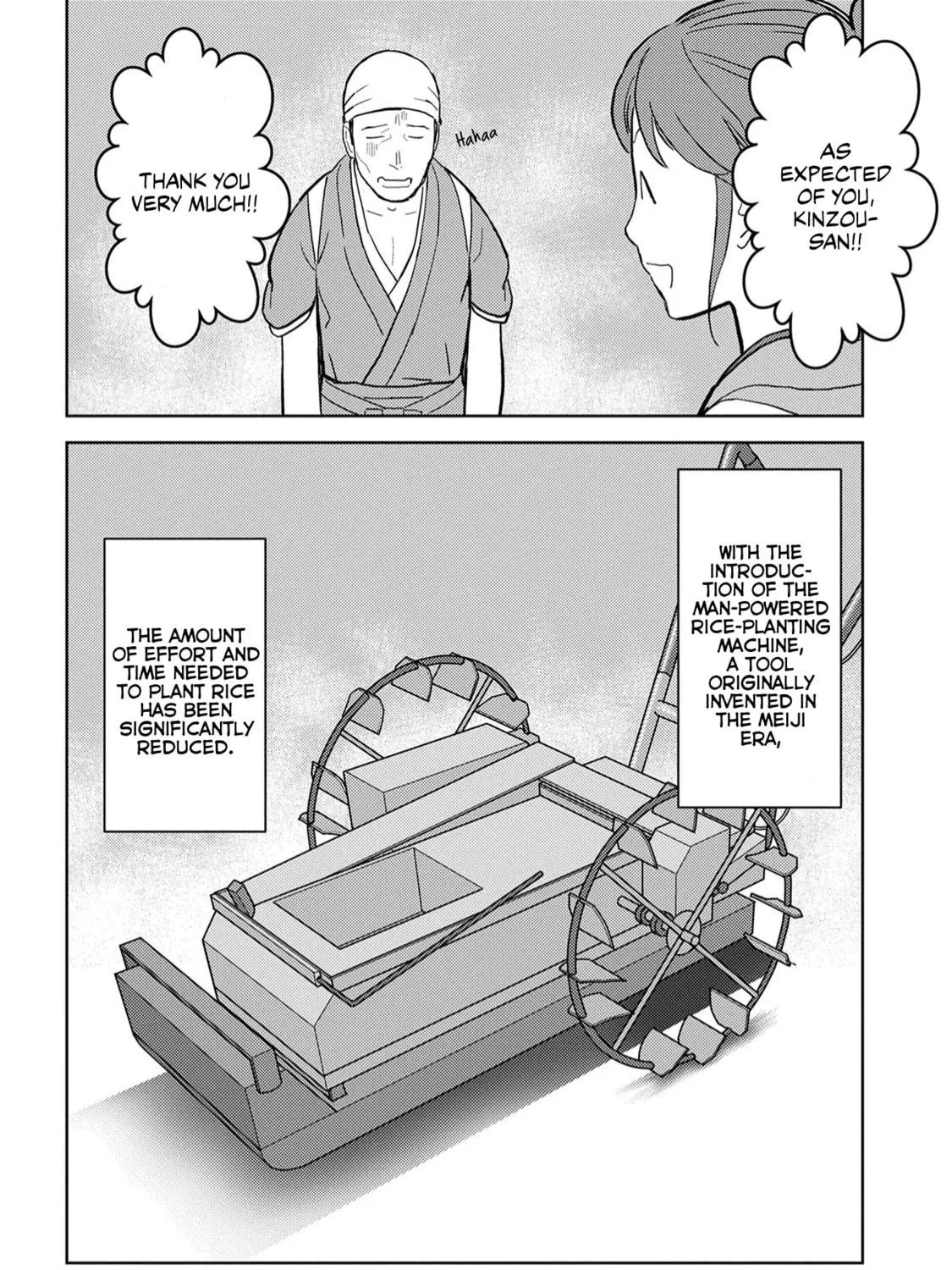 Sengoku Komachi Kuroutan: Noukou Giga Chapter 17 page 4 - 