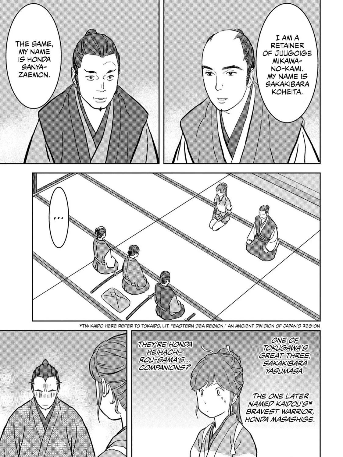 Sengoku Komachi Kuroutan: Noukou Giga Chapter 17 page 46 - 