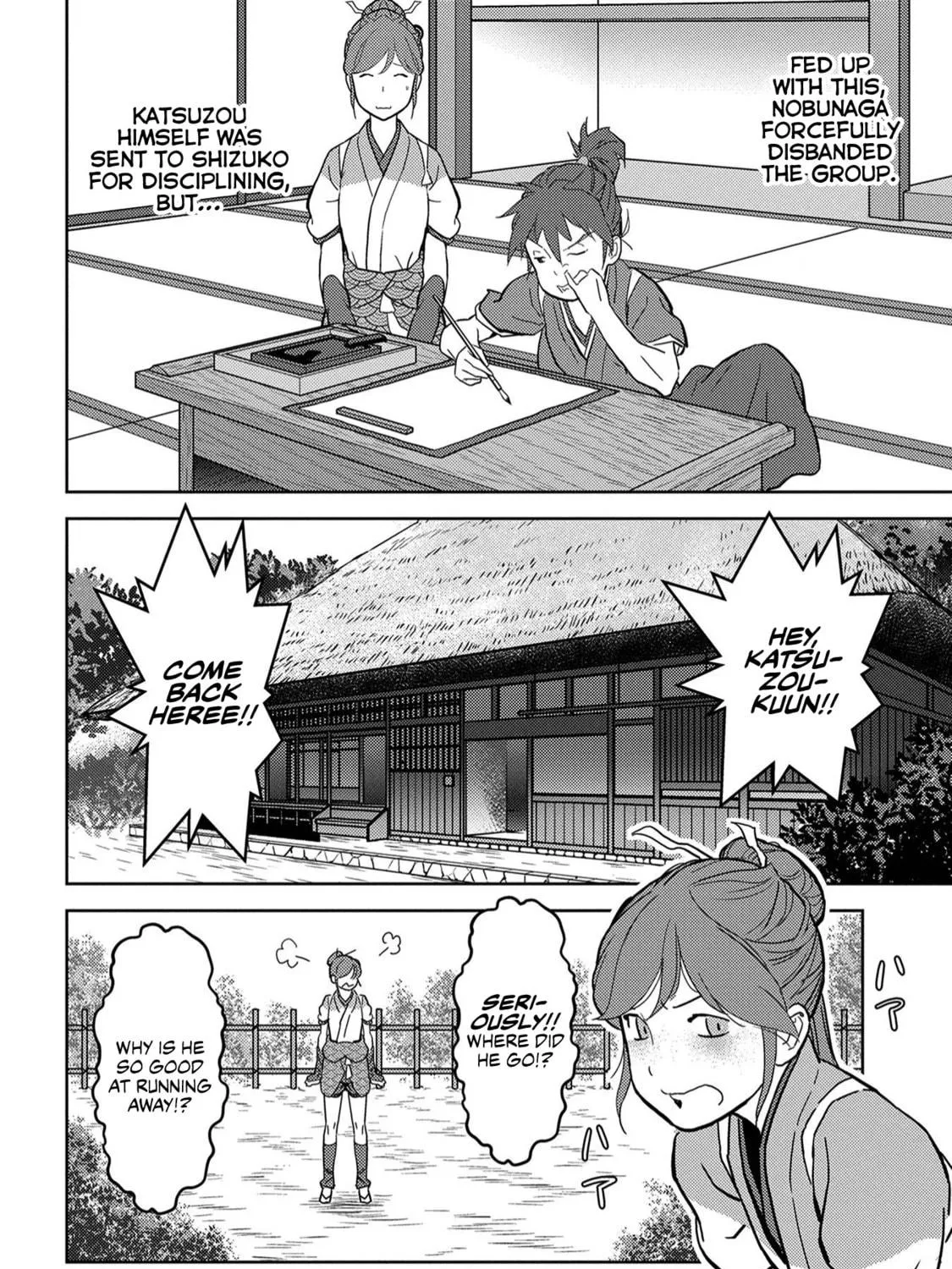 Sengoku Komachi Kuroutan: Noukou Giga Chapter 18 page 4 - 