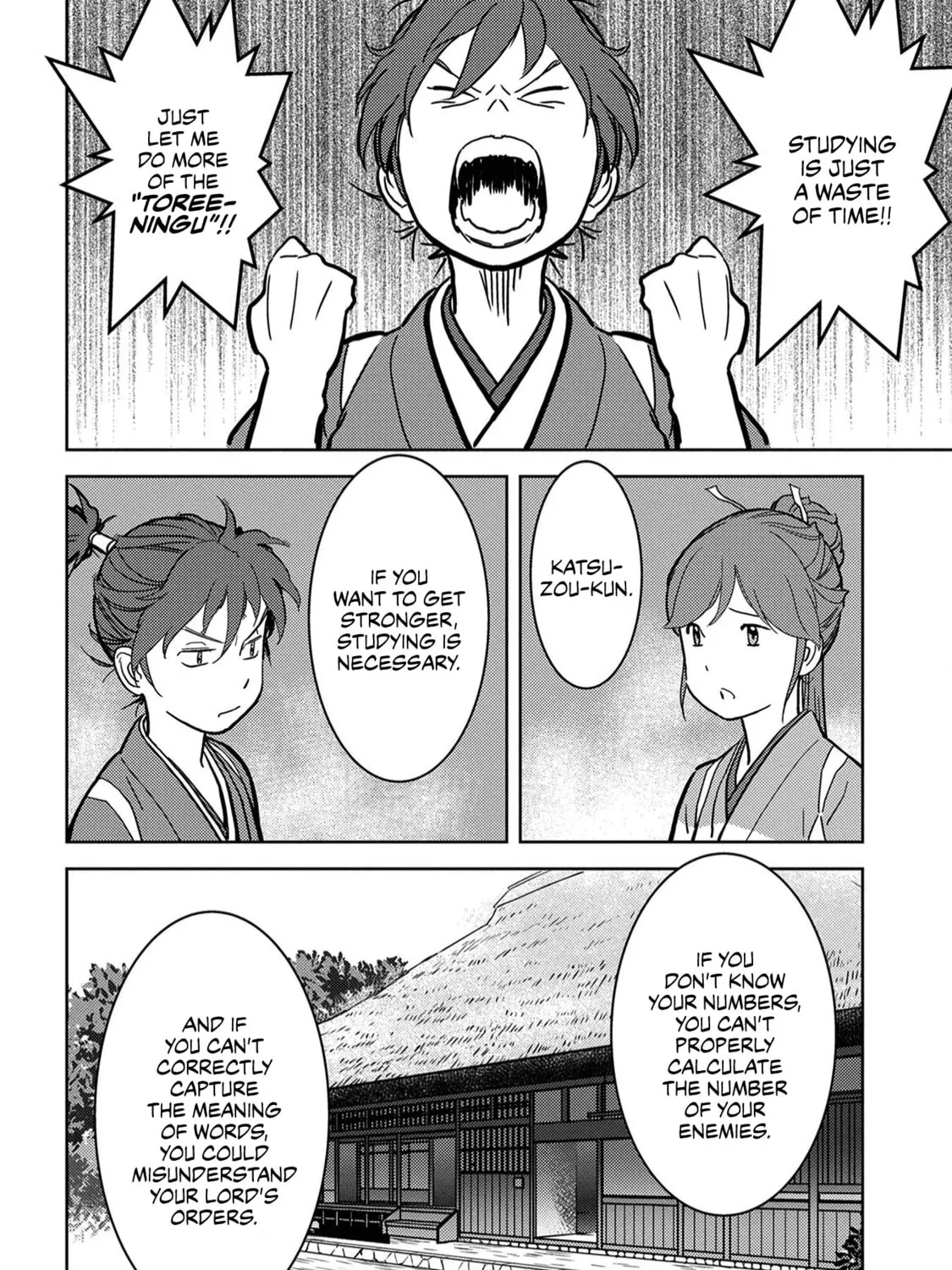 Sengoku Komachi Kuroutan: Noukou Giga Chapter 18 page 32 - 